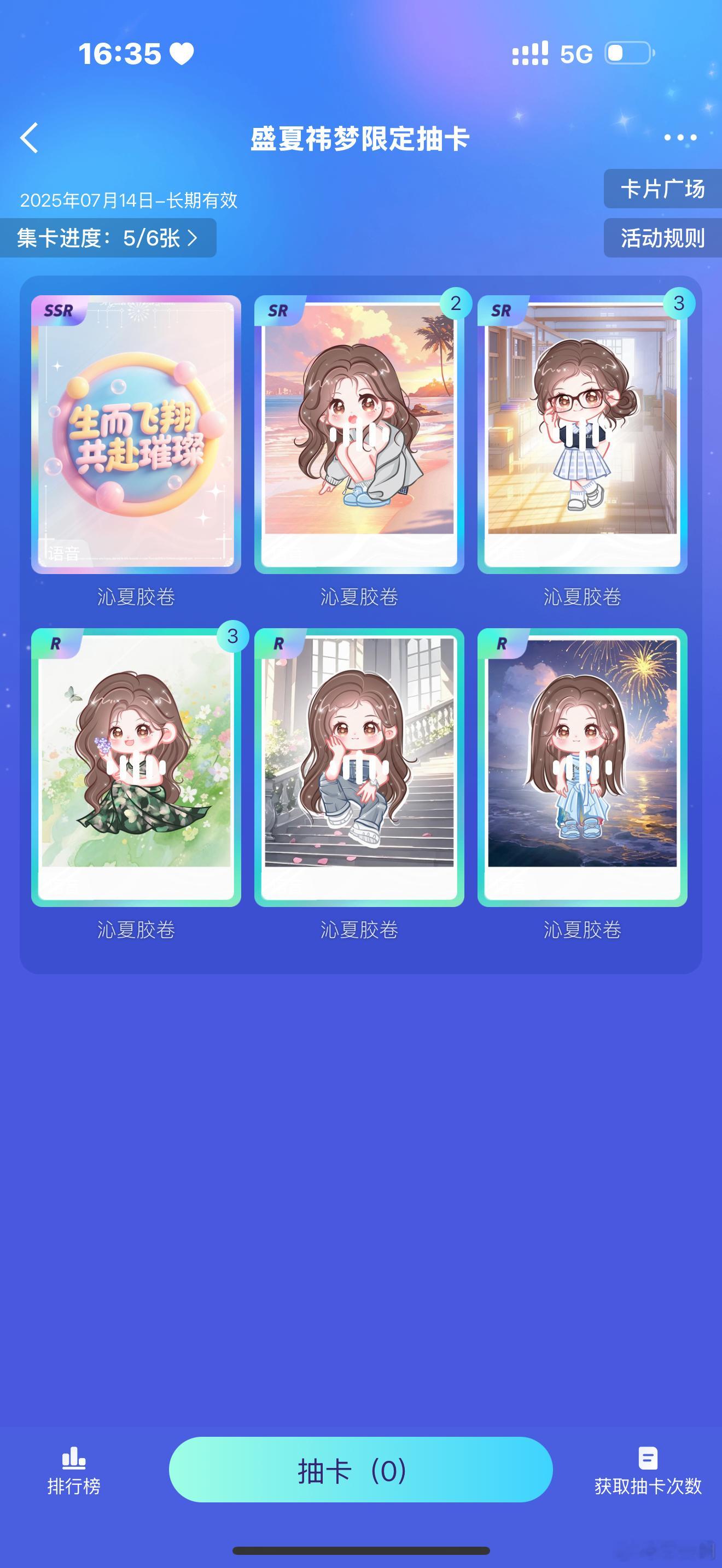 发个博，开个评论区大家有多的卡可以互相赠送 ​​​