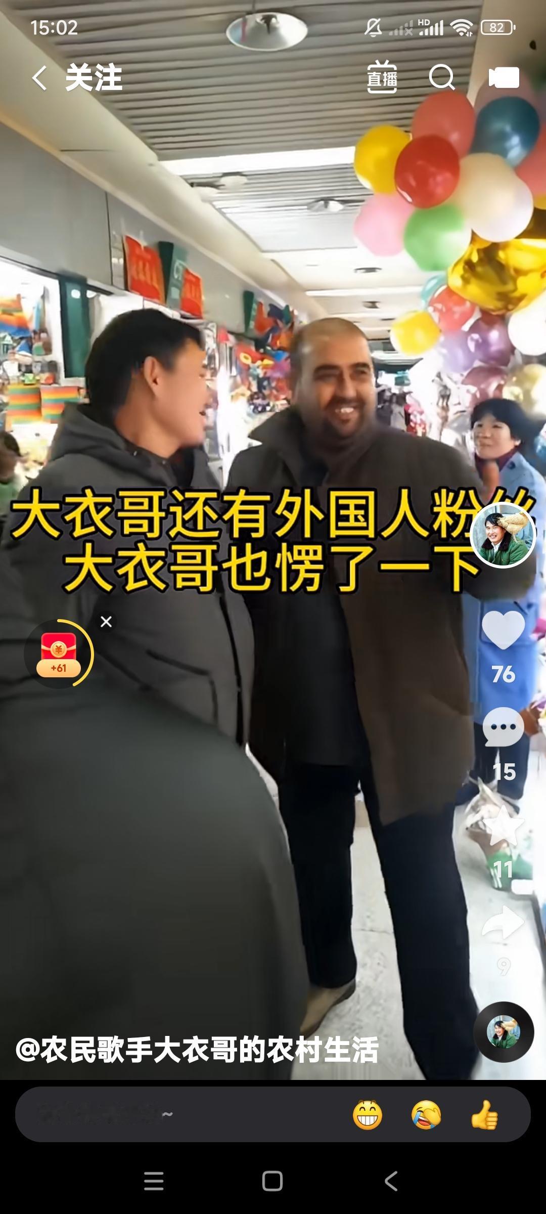 我就纳闷儿，有些人就说朱之文有恶意炒作。

纵容别人，炒作自己，说给社会带来负面