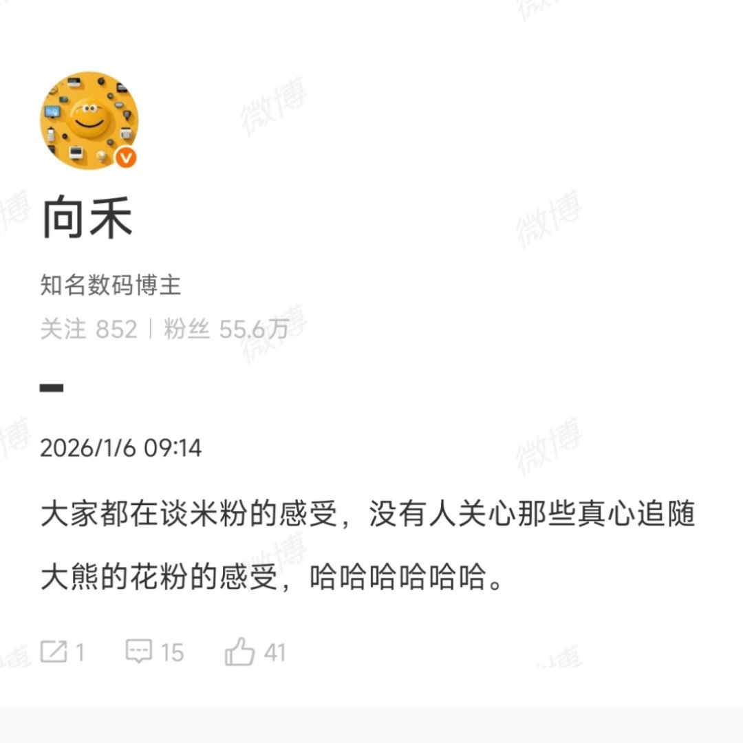 消息刚出现：KML和米粉好坏。小米回应后：KML和米粉更坏了。