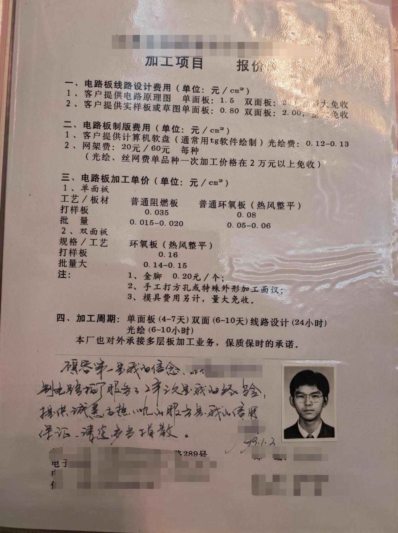 老手说股：（5）
家人们，今天不聊股票，聊什么，聊个人的见闻吧。
应该有老粉知道