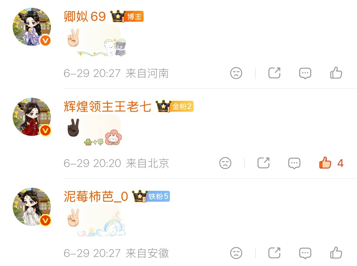 萌 