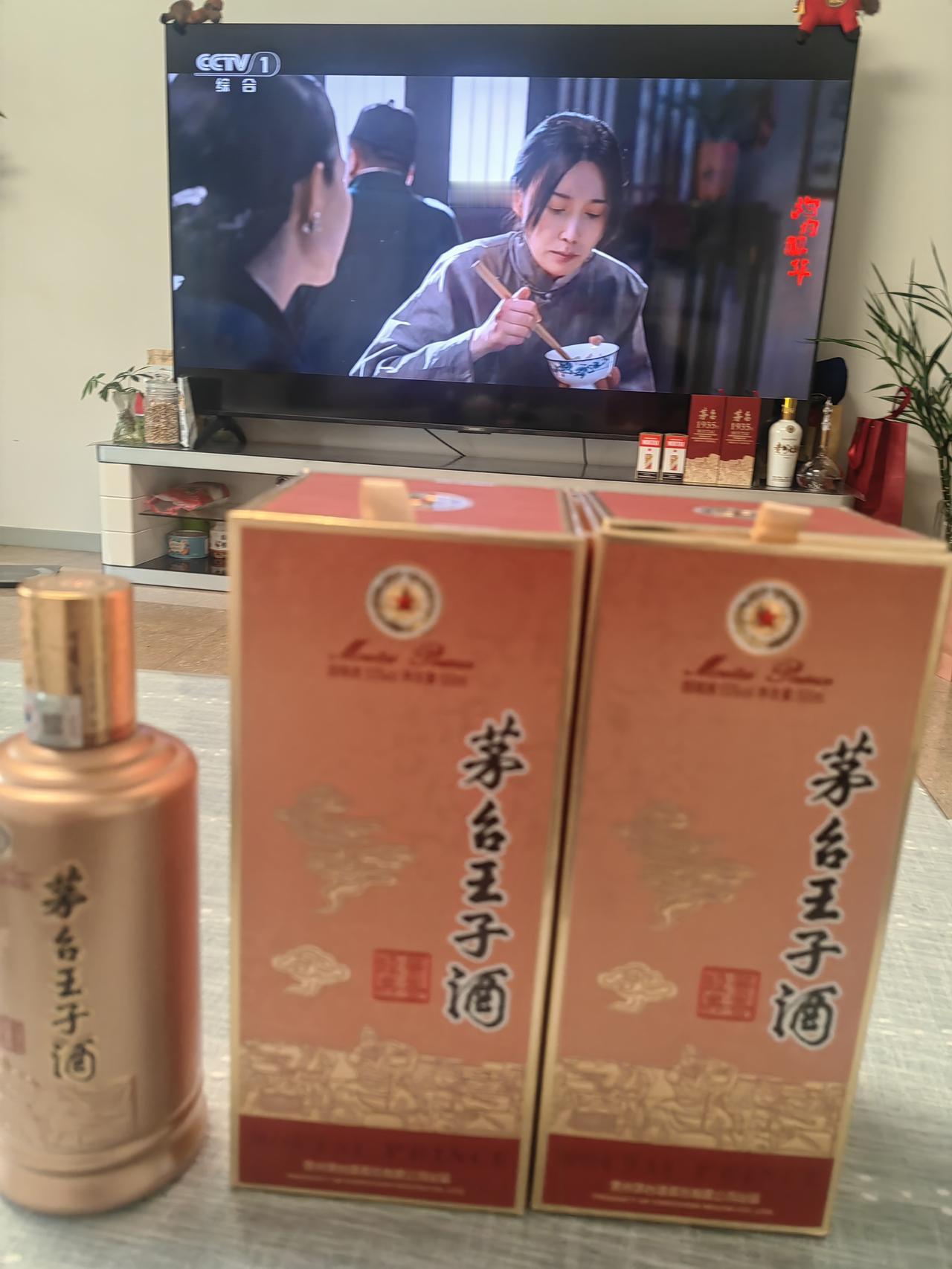昨日，在银川某实体店买到了茅台王子酒酱香经典3.0。价格也比较适中，220元左右