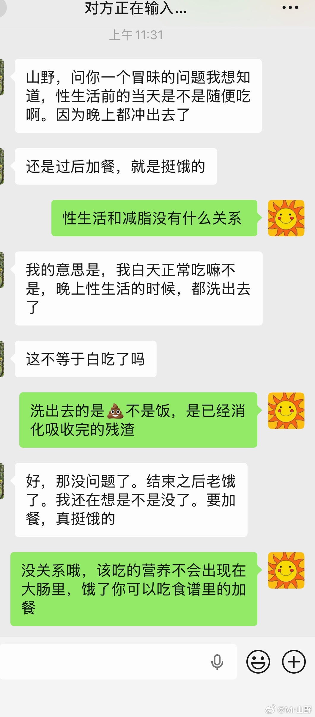 提问，🌟生活后需要加餐吗