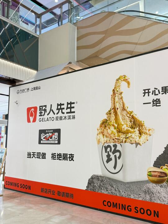 宝山万达也要有啦！！