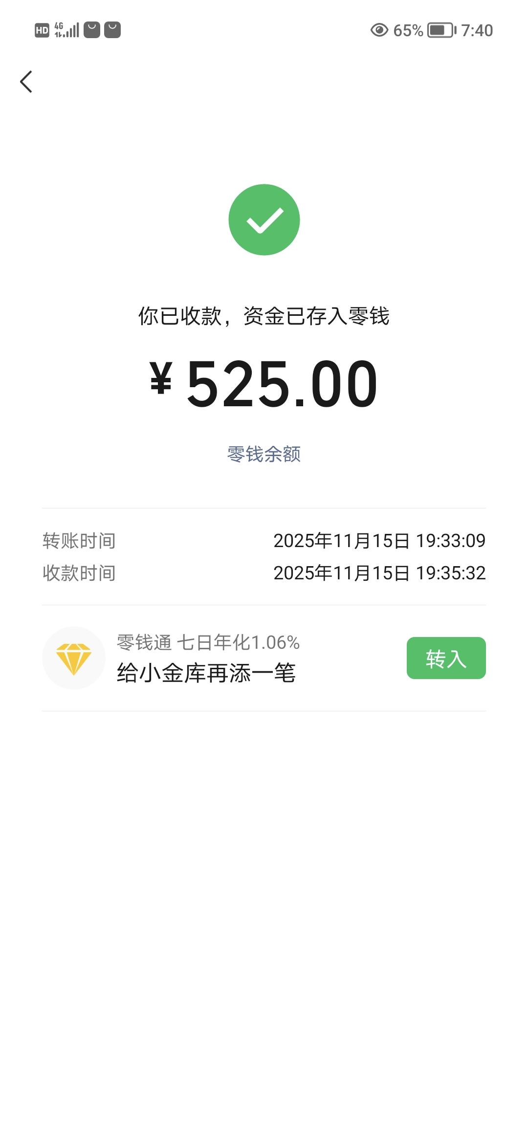 快有个屁用 时也 命也 运也  谁能解释一下此时此刻的意境 男的奖励一...