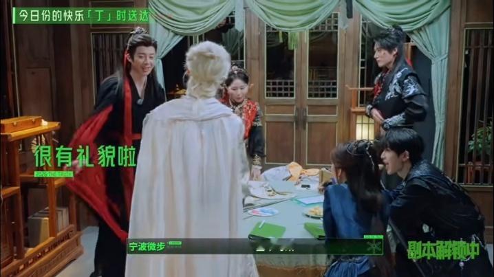 丁程鑫最狠的语气说最礼貌的话开始推理吧 丁程鑫这波操作可以记入名场面了，用最凶的
