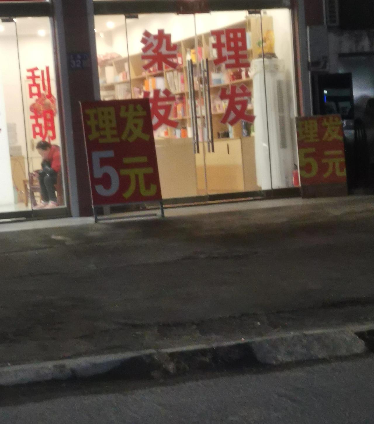 表妹咬牙推出了特价，
还是没有人，
咋弄呢，
愁人啊。