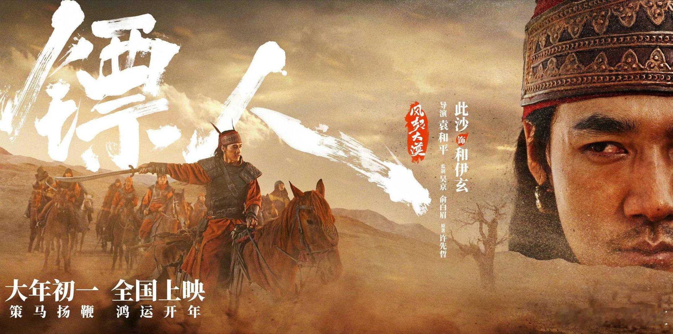 镖人眼神里是江湖故事镖人一眼藏尽江湖风雨，不止胜负，更写人心。护镖之路牵出旧怨新