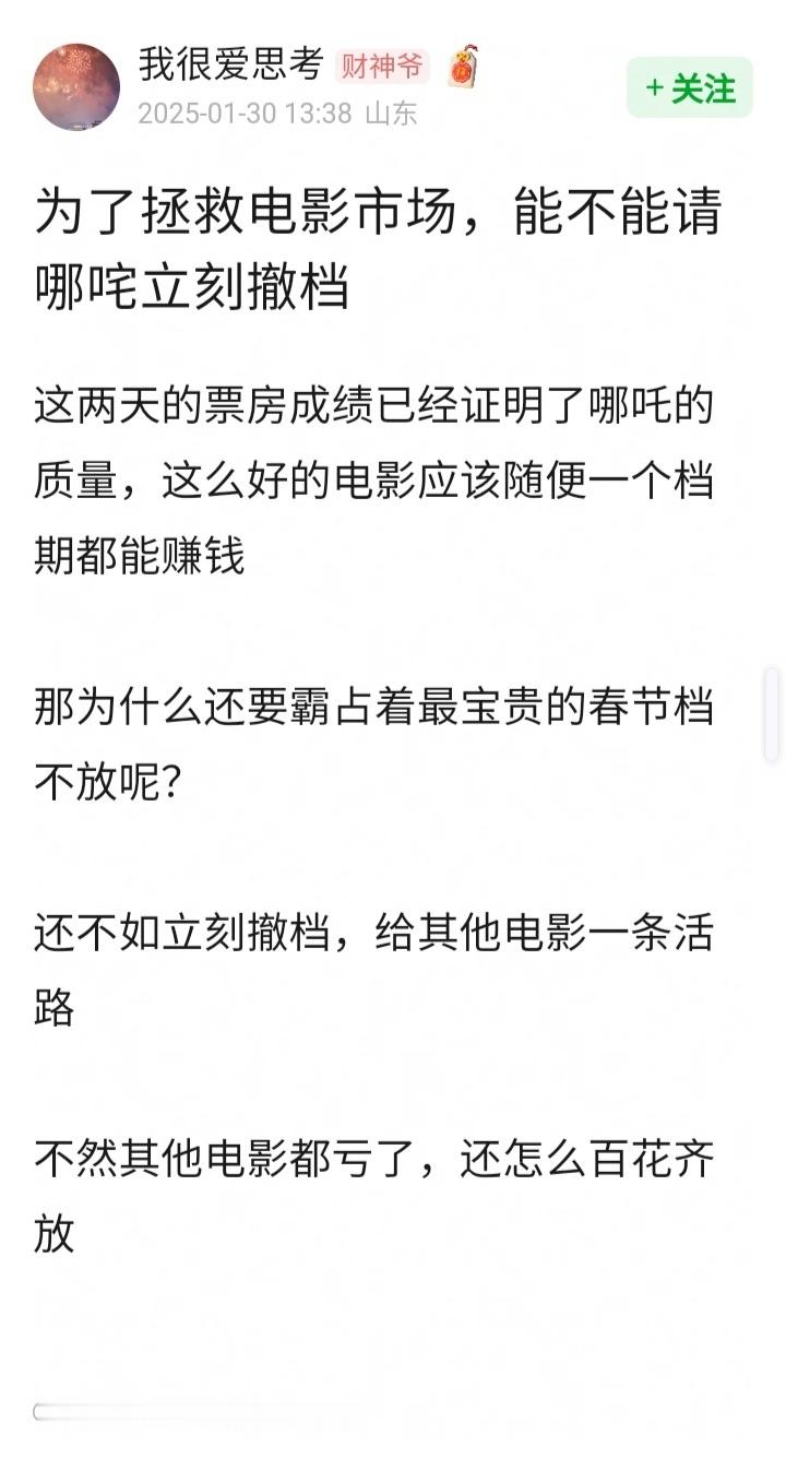 花渣组是有名的弱智组，果然名不虚传。花渣一思考，上帝就发笑。吒儿，揍他！ 