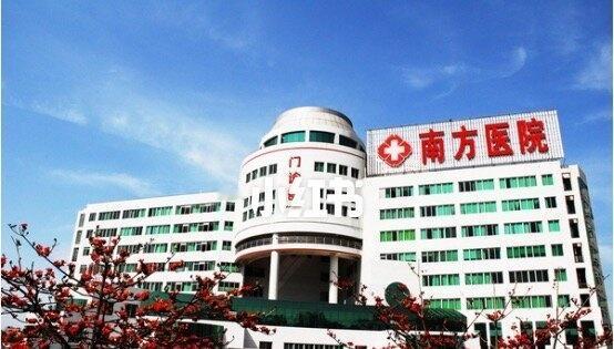 帮忙开药 取药 省心又安心
暖心陪诊
暖心陪诊在线哦
广州南方医院陪诊｜一个人看