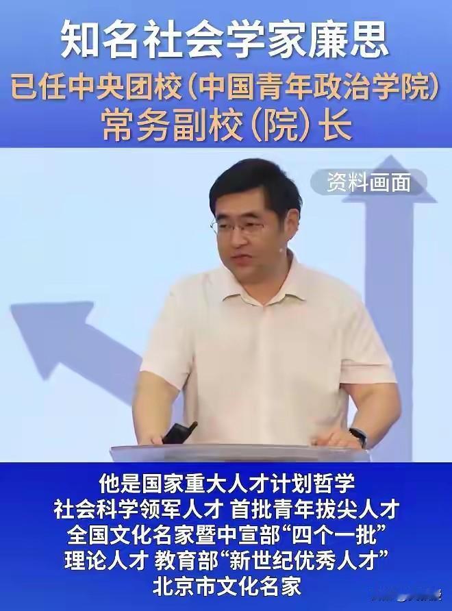 国家级大人才[赞]
我们需要有踏实研究青少年的学者
关注青少年发展非常重要
包括