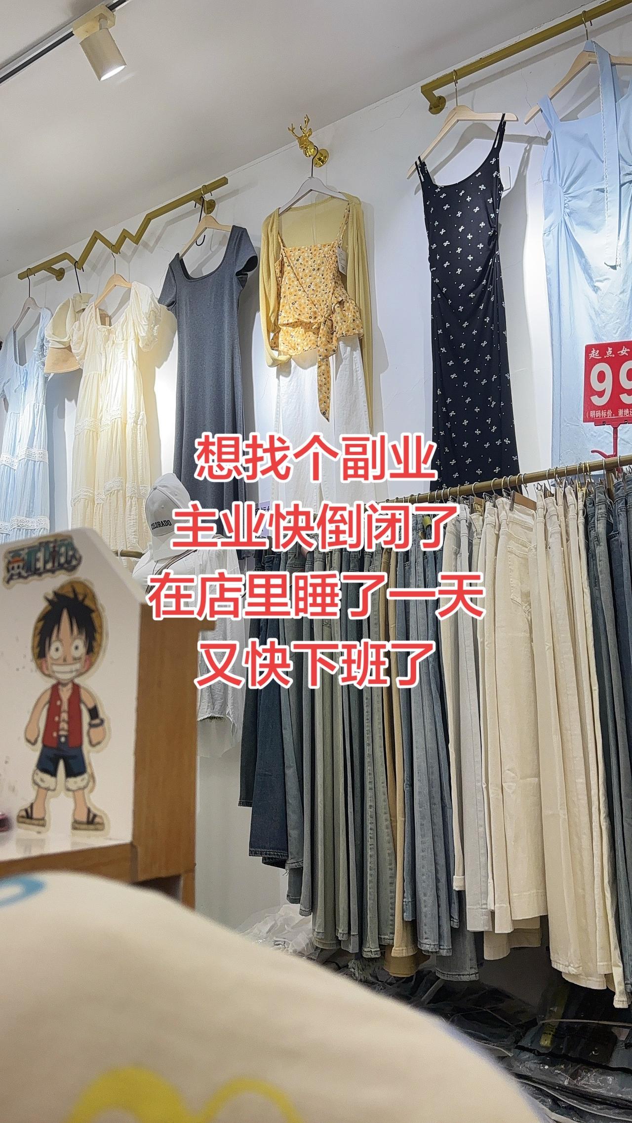 这个工作还是好，自由自在的，又要下班了，幸亏不是给别人打工，估计老板工资都不会给