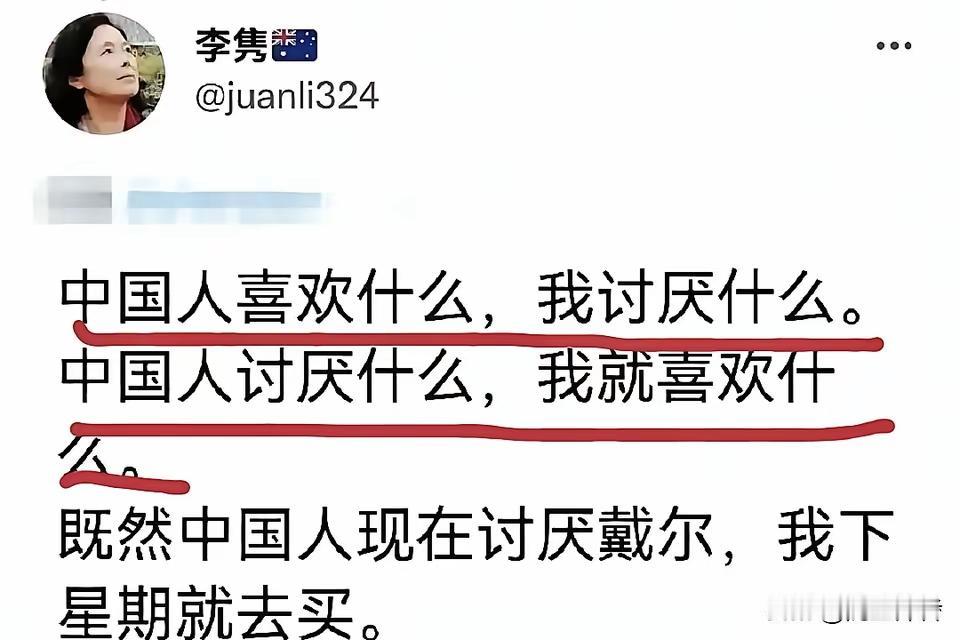 李隽故事多，多到波连波
“中国人喜欢什么，我讨厌什么；
中国人讨厌什么，我就喜欢