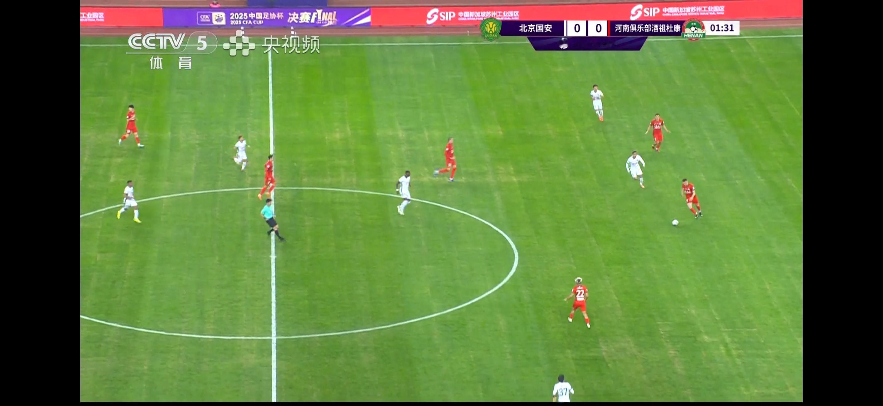 足协杯决赛开始，河南队加油！拿个冠军🏆吧。 