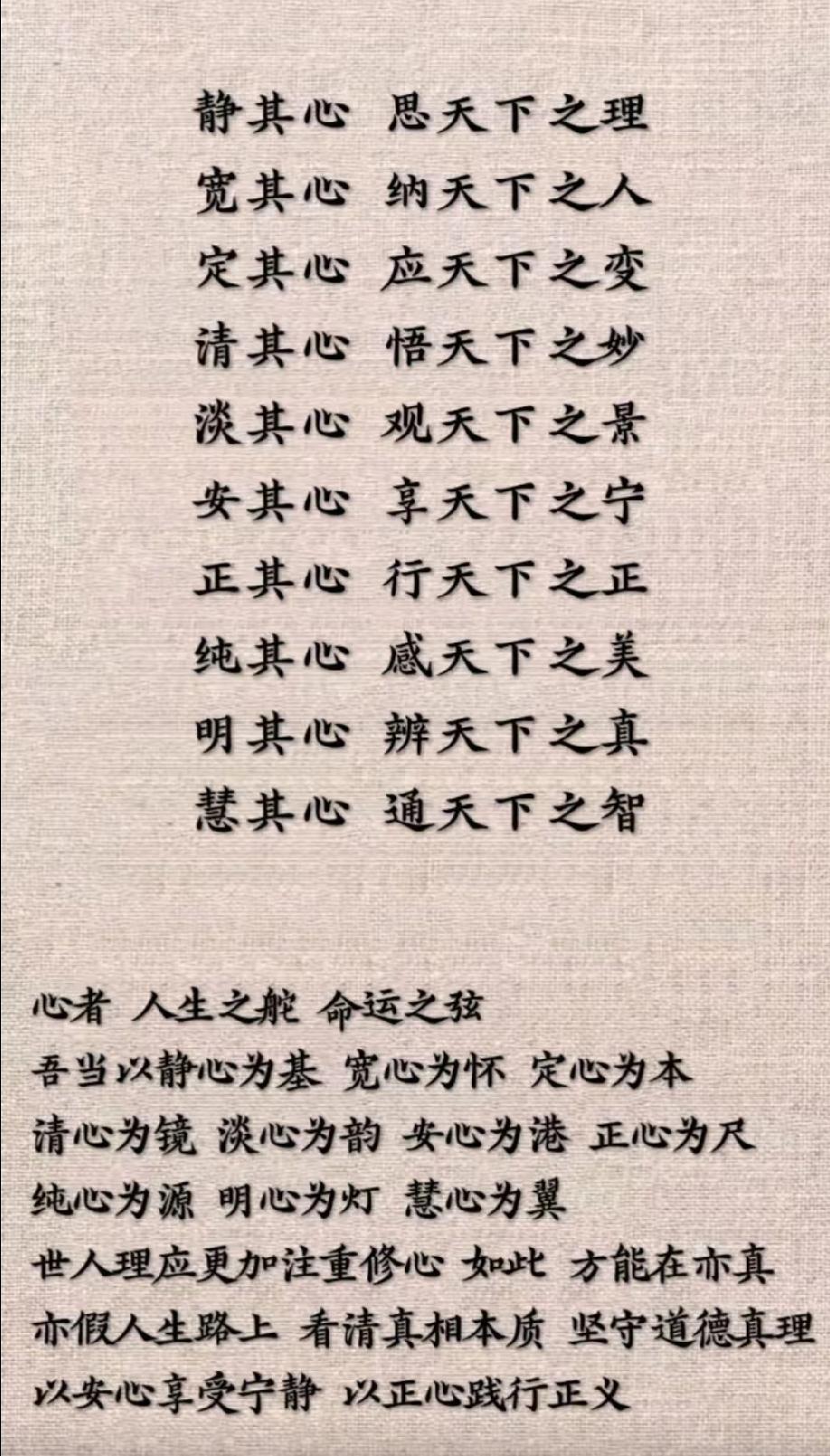 个人认为：终于又可以看书了，如果要说每一天中最快乐的时间莫过于，静坐窗前，品茶看