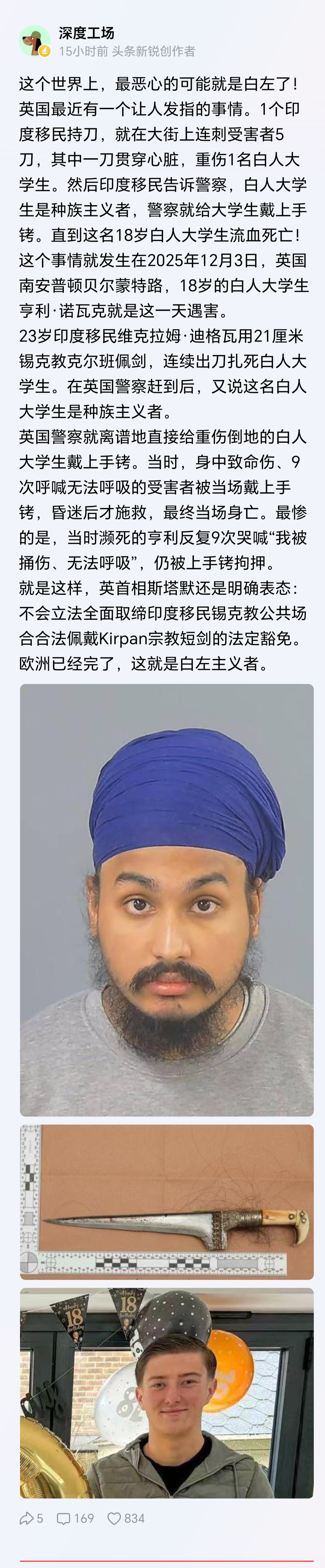 世界上只有两个国家，一个是国内，另一个是国外，守好国门