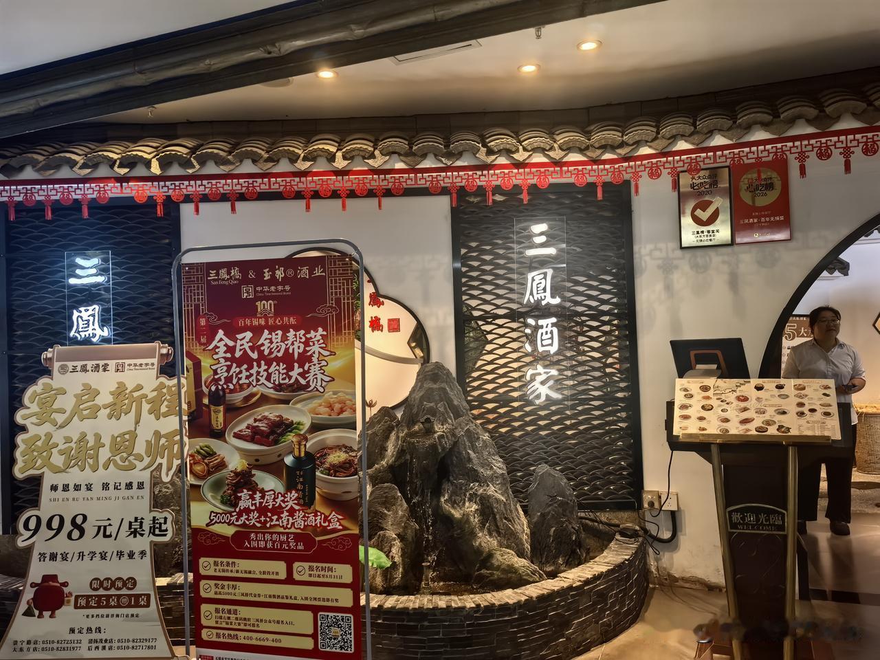 今天爷爷开车，祖孙三人到大东方百货七楼的客堂间吃饭。这家和三凤桥是同源的无锡本帮