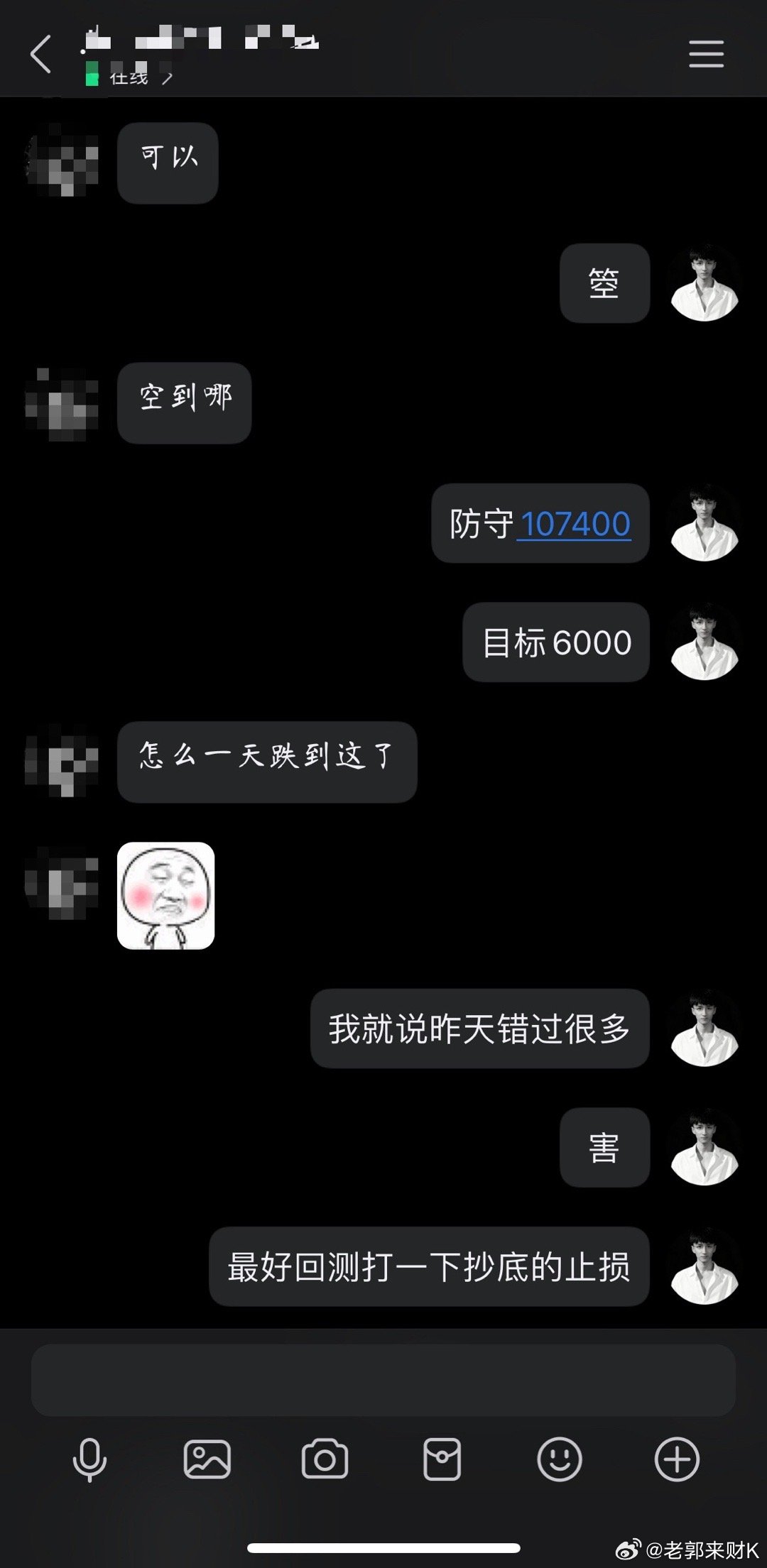 早上一来一回又仟典了， ​​​