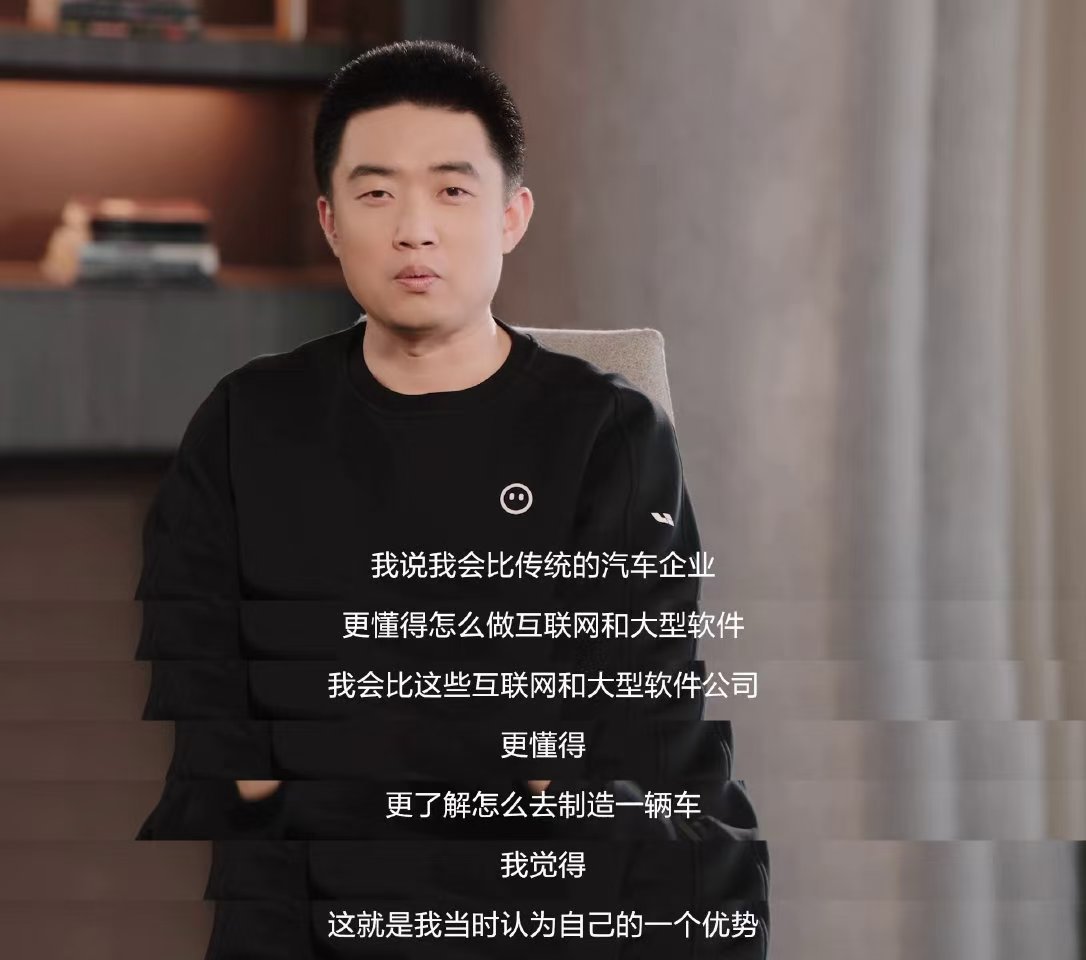 李想要做人工智能企业CEO 李想时隔大半年正式回归相比于上半年的狂妄，很明显这次