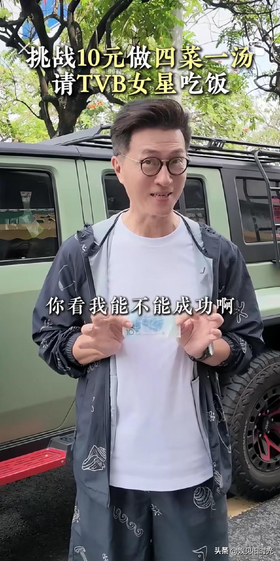 香港演员拿十块钱去菜市场购物，一根白萝卜只要三分之一，老板娘掰的毫不迟疑。

演