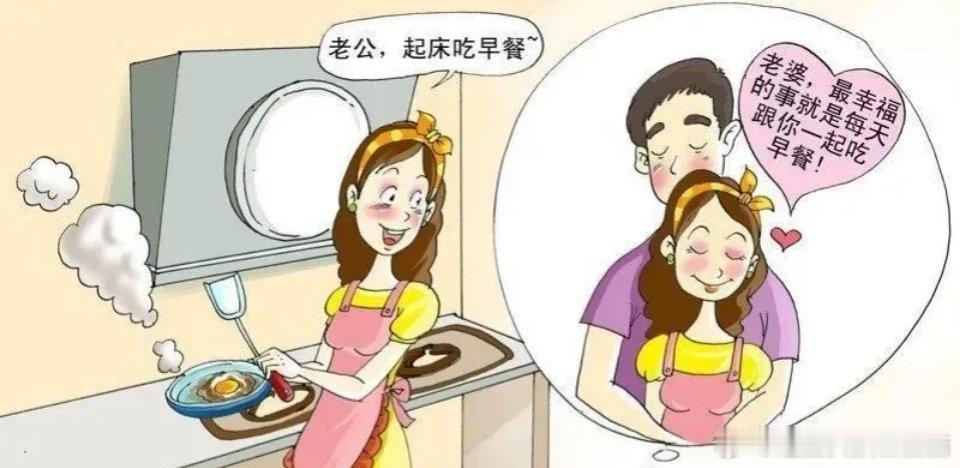 现在很多年轻女孩不会做饭还沾沾自喜，觉得很自我，特有优越感，女孩不会做饭，都是娘