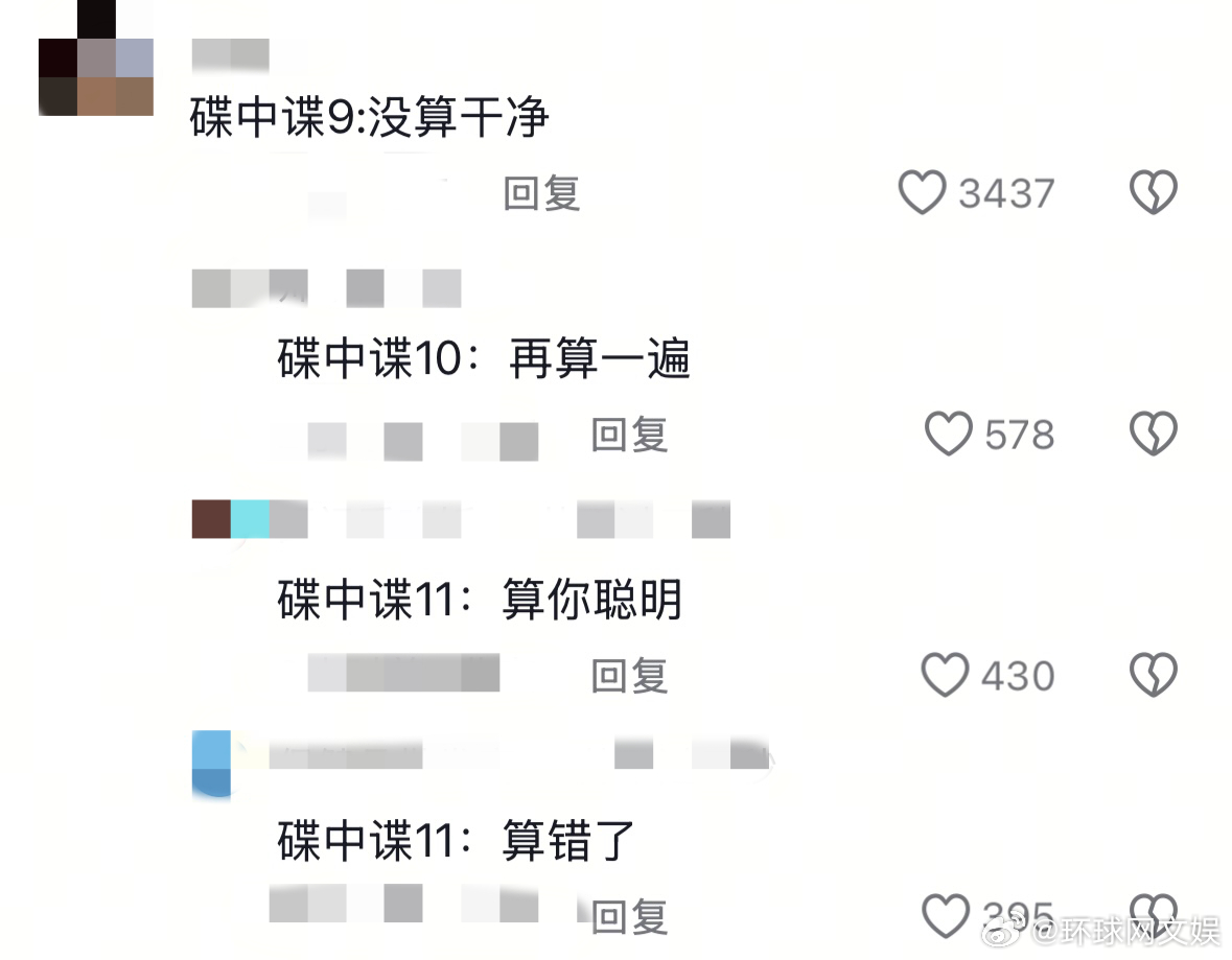 【#阿汤哥被网友安排得明明白白# 】#阿汤哥别累着但也别闲着# 近日，#阿汤哥破