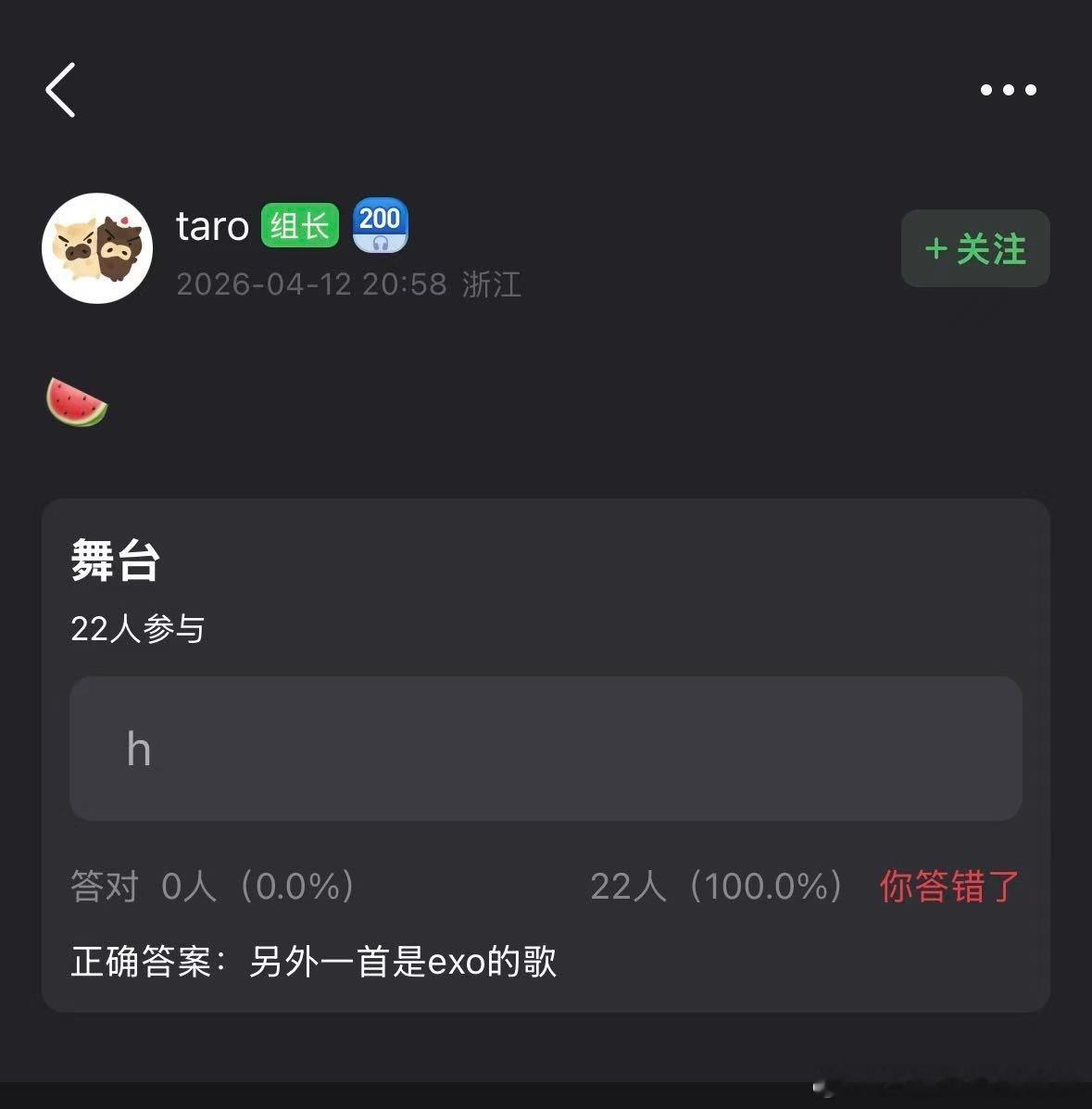 tg 二班见面会选曲 