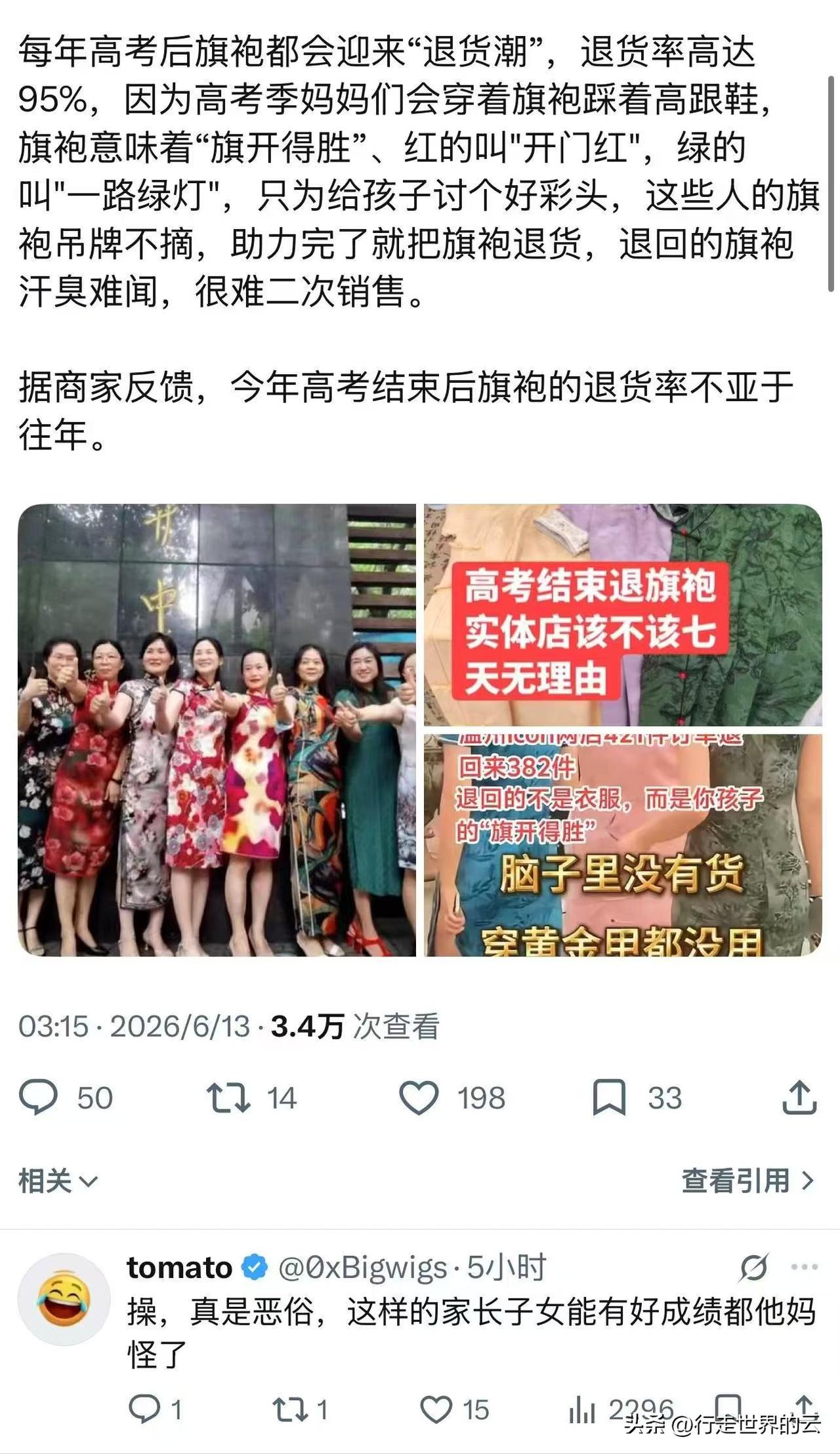 看到这俩，想起看到一女生的小红书：昨天晚上用了爸爸的剃须刀，可一大早他在卫生间里