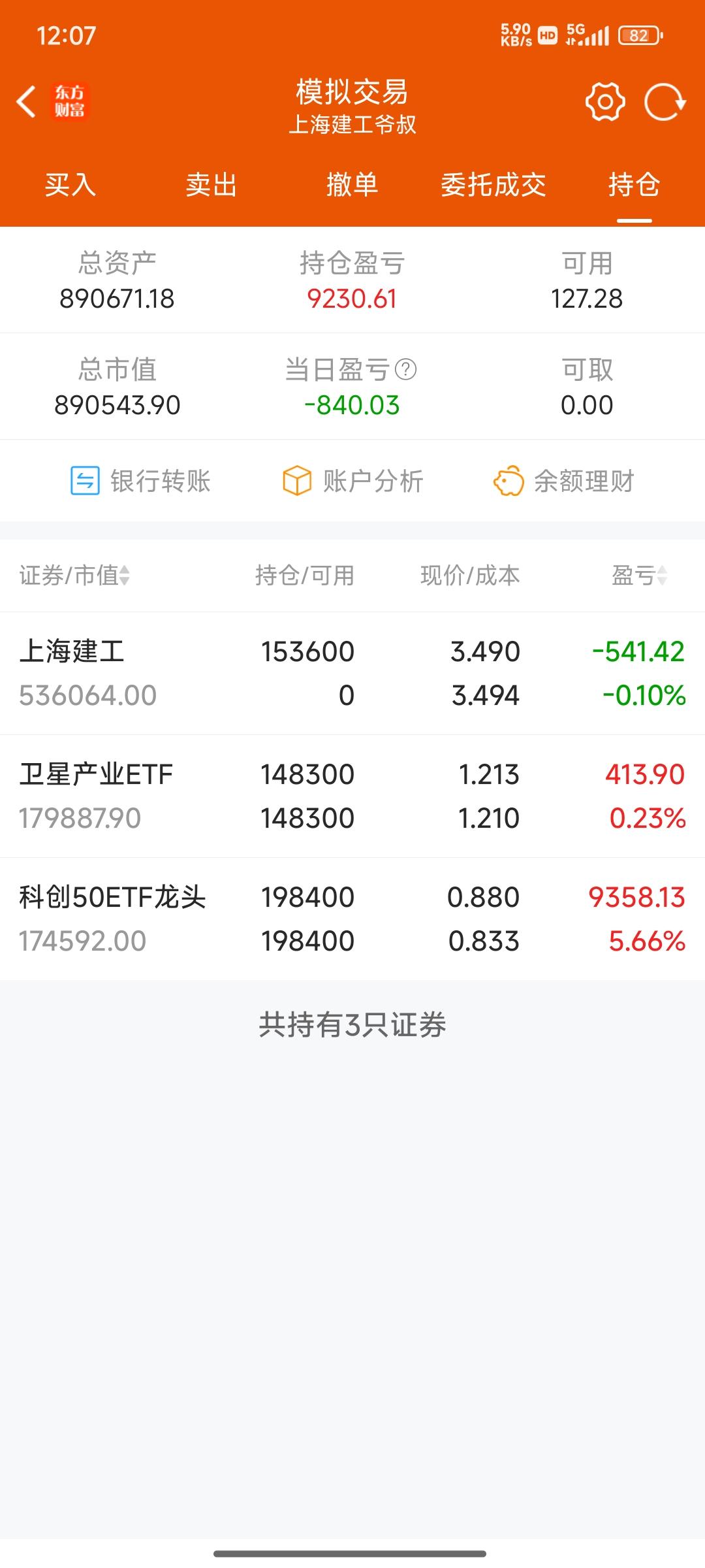 建工爷叔的接班人来了！