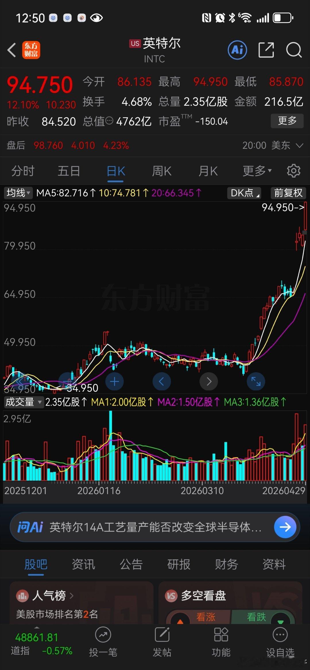 Ai 叙事真厉害，ai 内存 ai 芯片 叙事强的起飞。。。没谱没顶。。。 