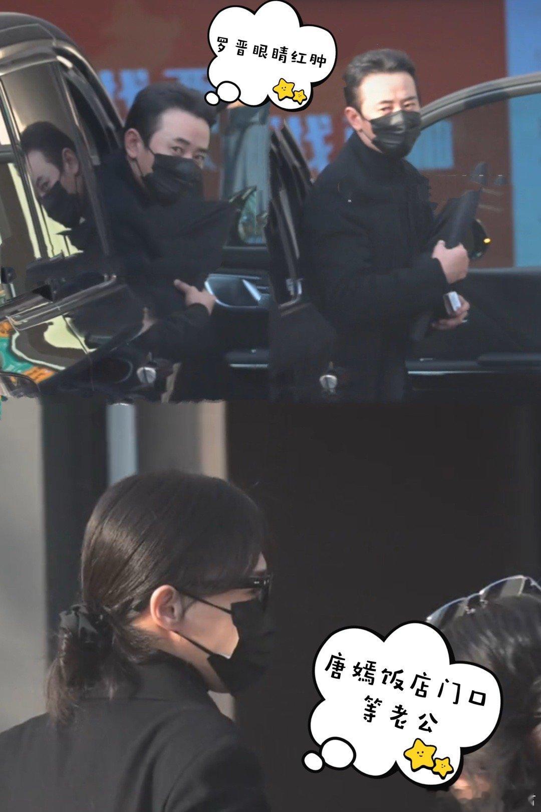 罗晋状态憔悴，唐嫣很心疼老公罗晋至亲离开，状态肉眼可见的憔悴，老婆唐嫣现在是他的