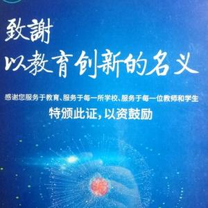 中国教育经纬
