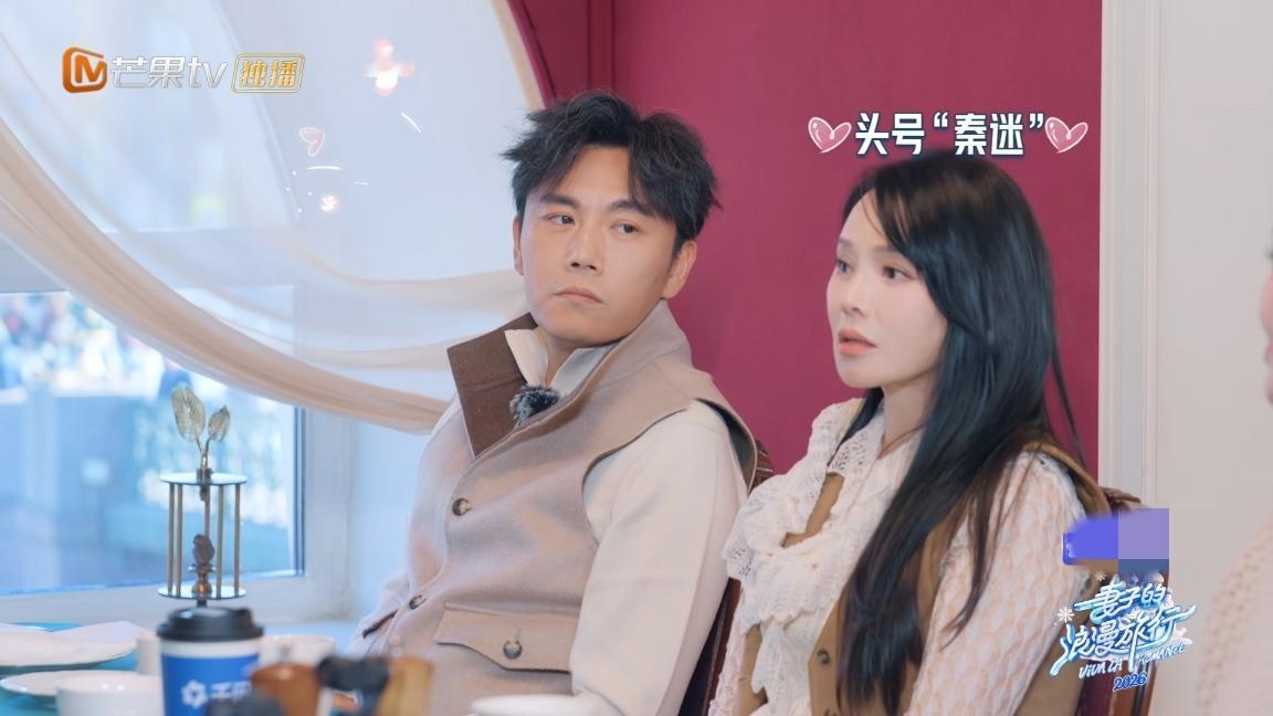 伊能静太会了
伊能静说:“我是秦昊的忠实影迷，他的所有电影我都看，我看秦昊演戏的