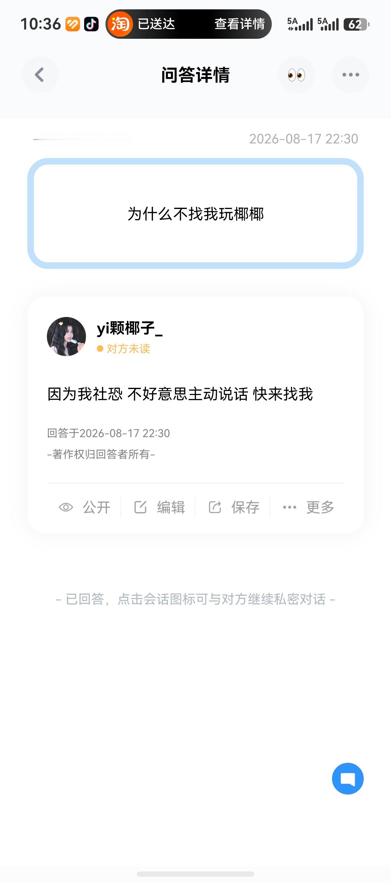 📫网页链接