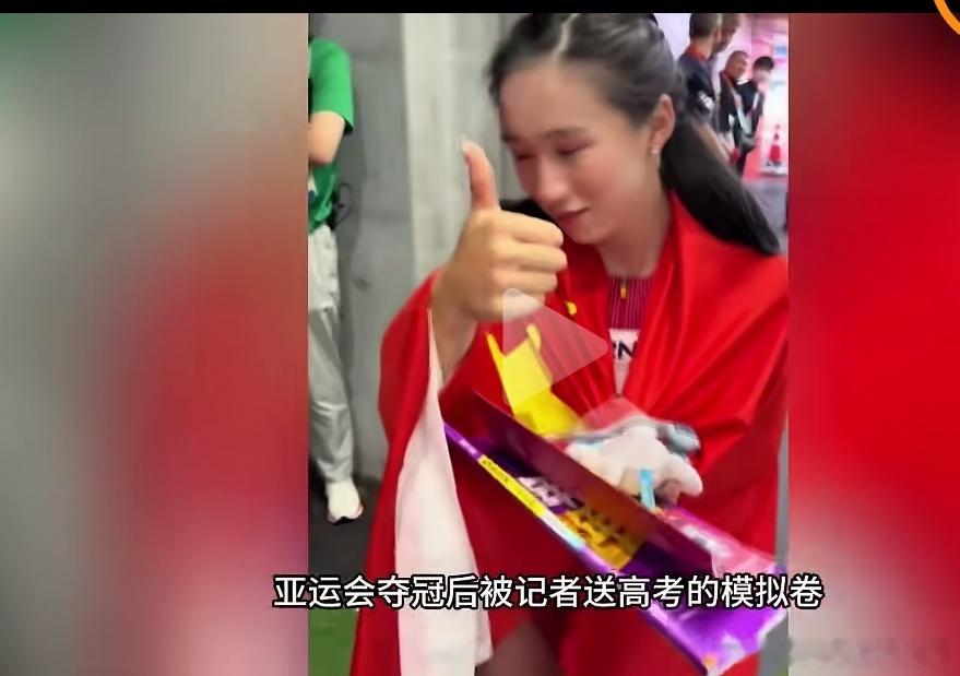 这让刚拿冠军的小孩姐很无奈！ ​​​