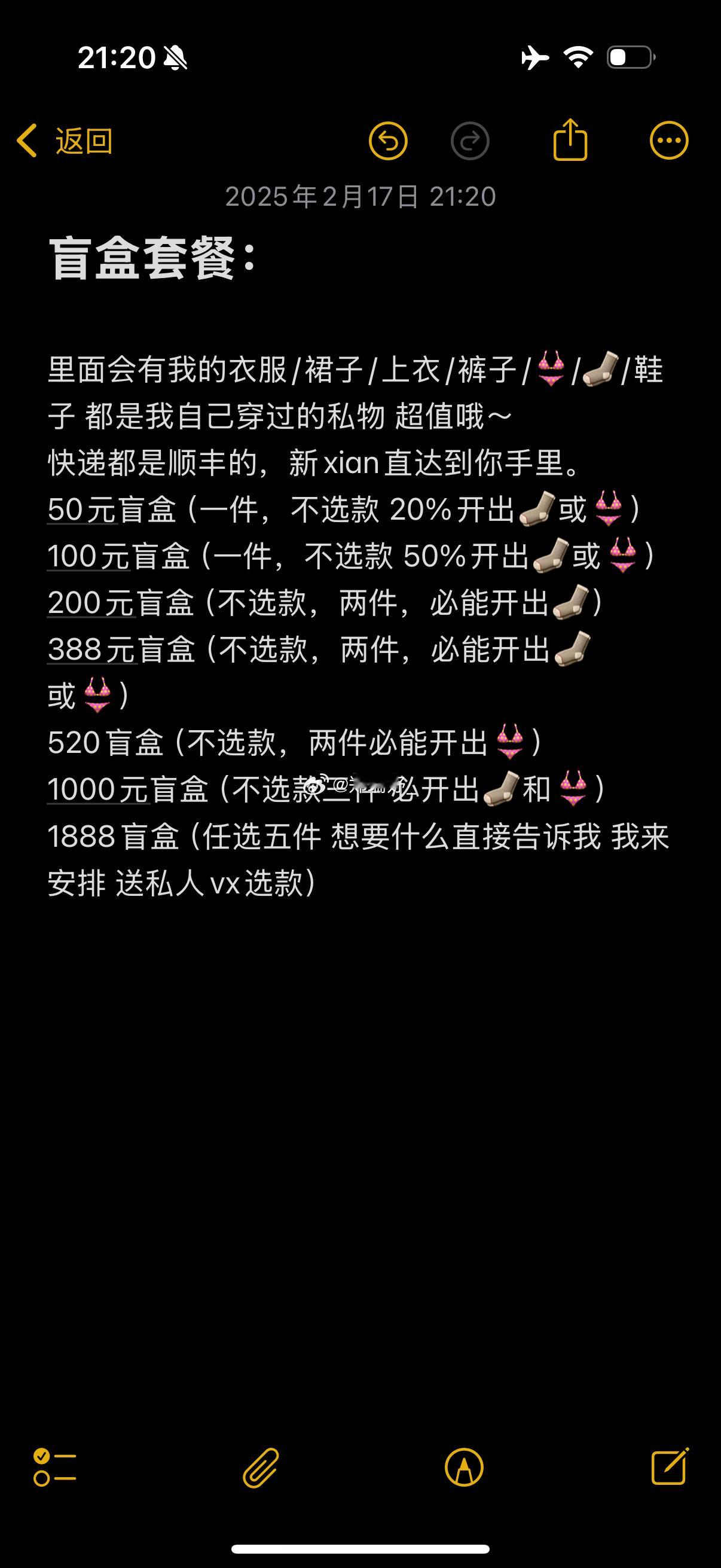 我的衣服实在太多了 想帮我清理衣柜的丝纯清理衣柜不赚钱 买过来都超贵 口嗨勿扰哦