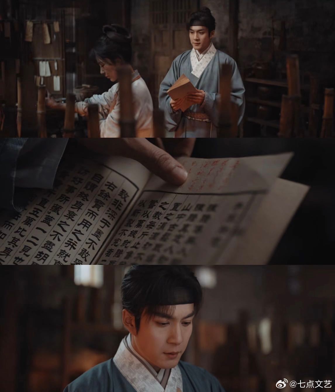 韩东君家业归来浑身都是苏点再次踏入熟悉的徽州古城，身姿挺拔气场格外吸睛，看淡输赢