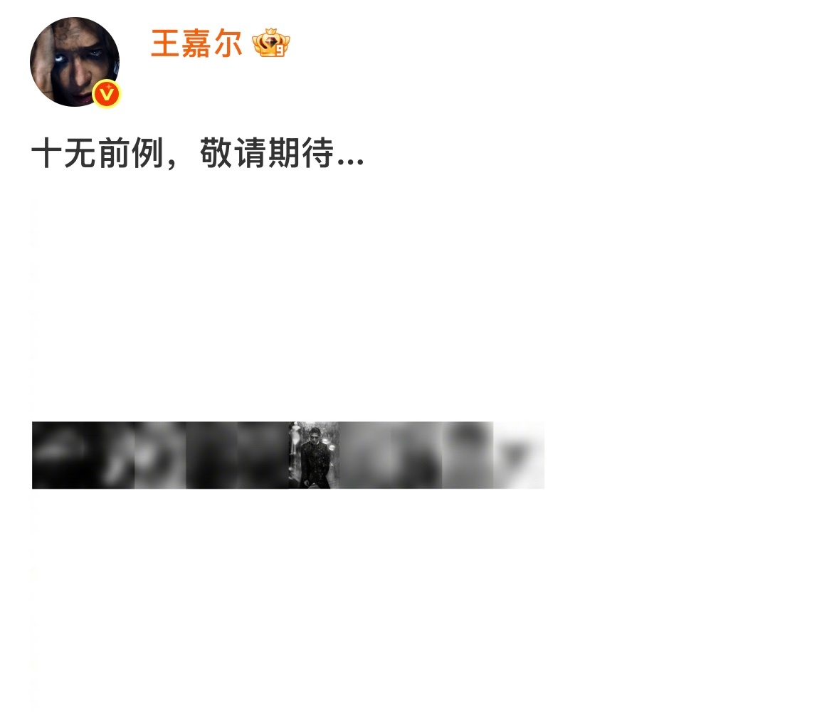 王嘉尔十无前例敬请期待 这程度难道不是legend了吗？！的时装杂志封面，十个地
