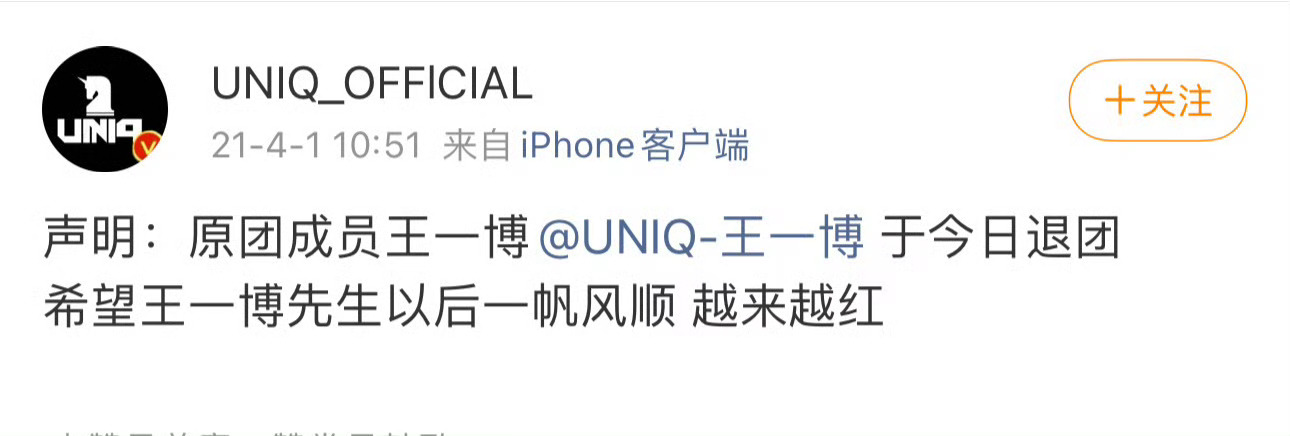 5年前的愚人节玩笑，今年已成真