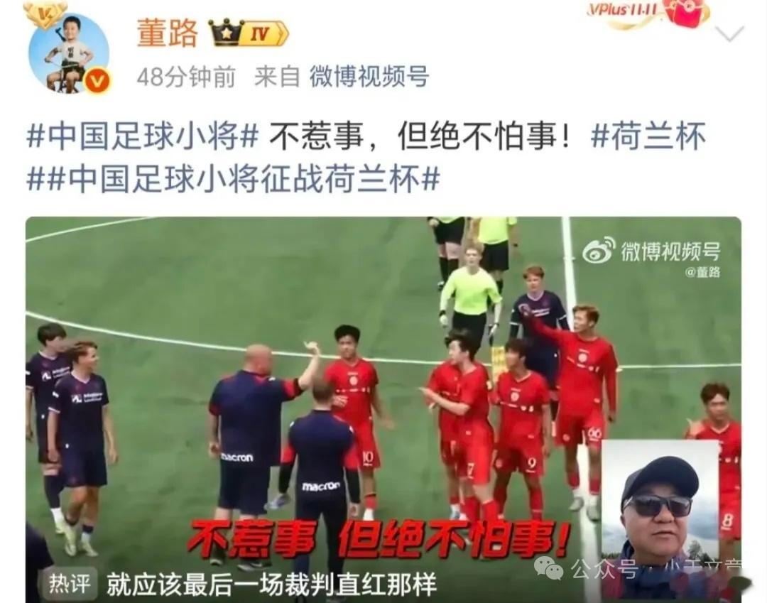 【丹麦球员用F开头辱骂中国人！董路指着对方鼻子怒斥：我们不惹事 但绝不怕事！】事