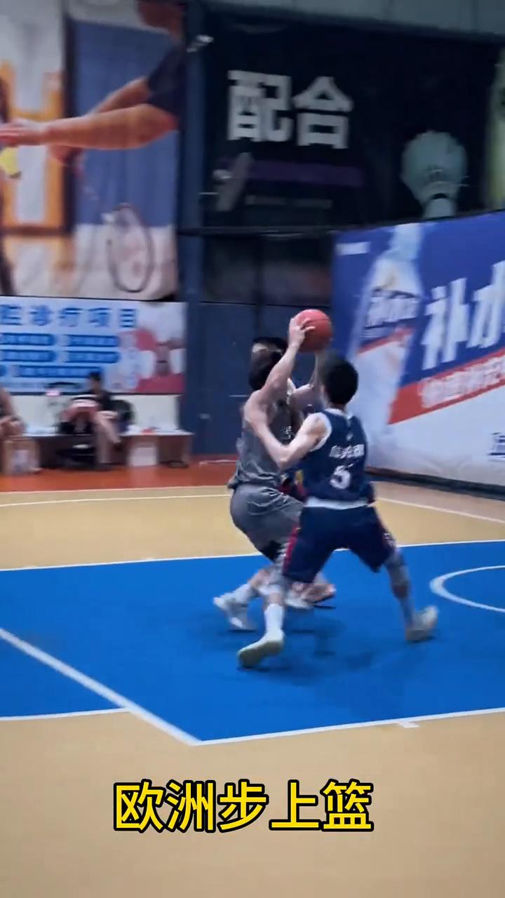 实战快攻悬浮运球。
跑起来带风，这样运球会犯规吗？欧洲步上篮，对手模仿上了。