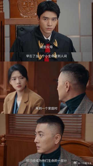 家事法庭网红抢孩子网红夫妻离婚抢孩子，争来抢去不是爱，是抢流量密码！法庭上互撕卖