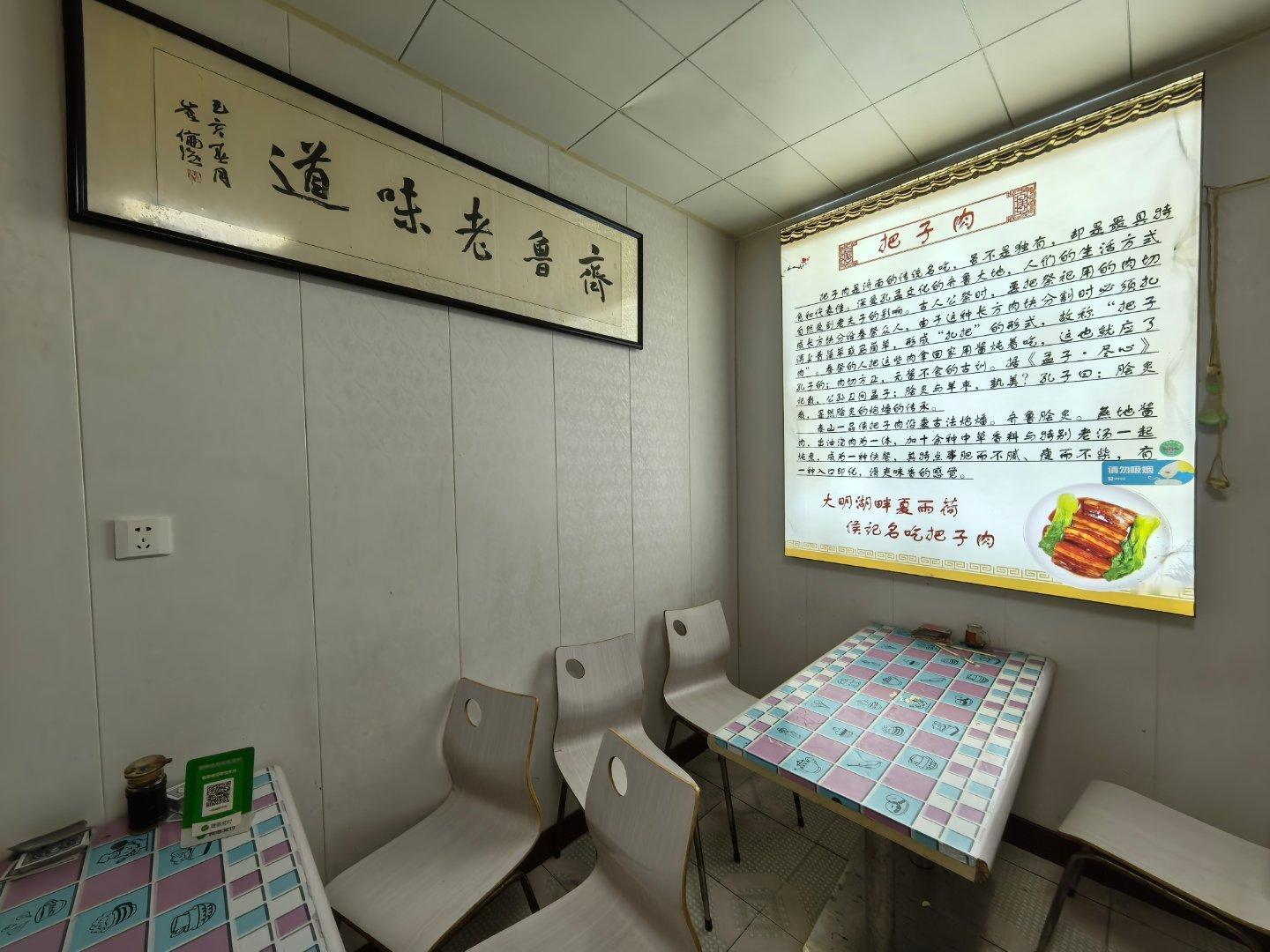 老唐说有位远方的朋友来泰安。意思是贵客来了，让我做个陪。然后我和他跋山涉水相会了