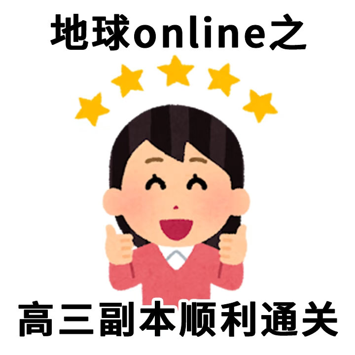 第一批在千问建档的人已经去玩了毕业旅行热潮来袭，不少考生早早开启假期之旅。如今志