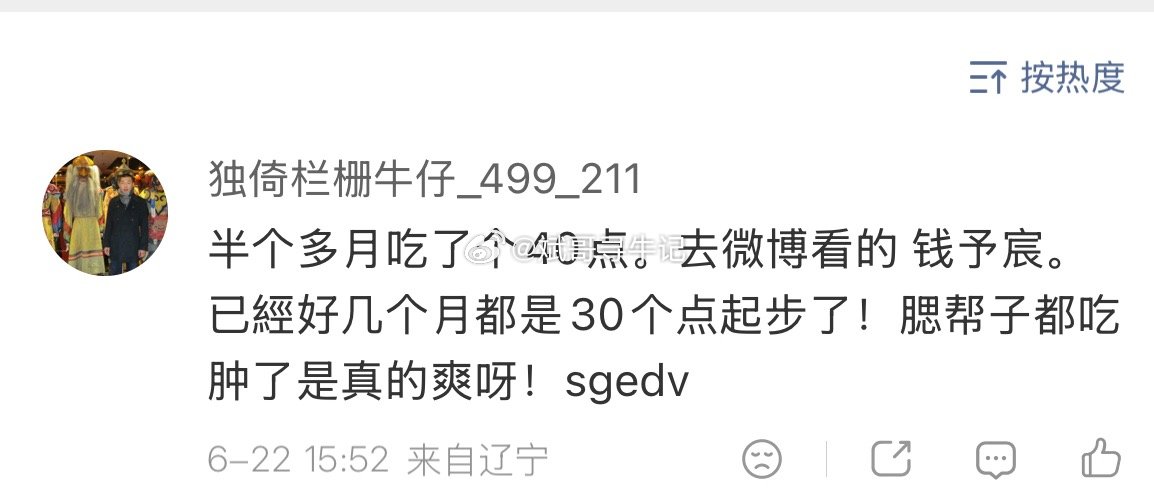 经常在评论区刷屏引流、私下拉人的基本都是杀猪盘，大家一定要提高警惕，谨防财产受损