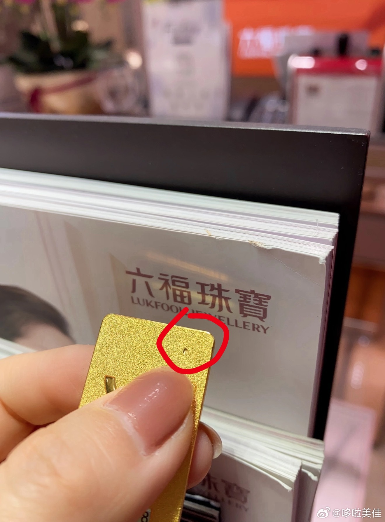 女子将老公送金镯扔地上又响又跳哈哈哈，俗话说“金不响，银不跳”。还有一个非常传统