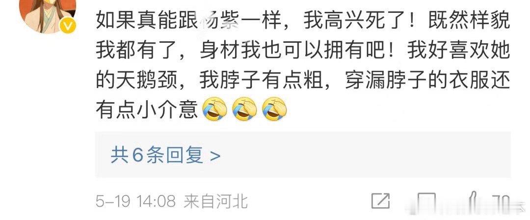 你想不想和她越长越像 ​​​