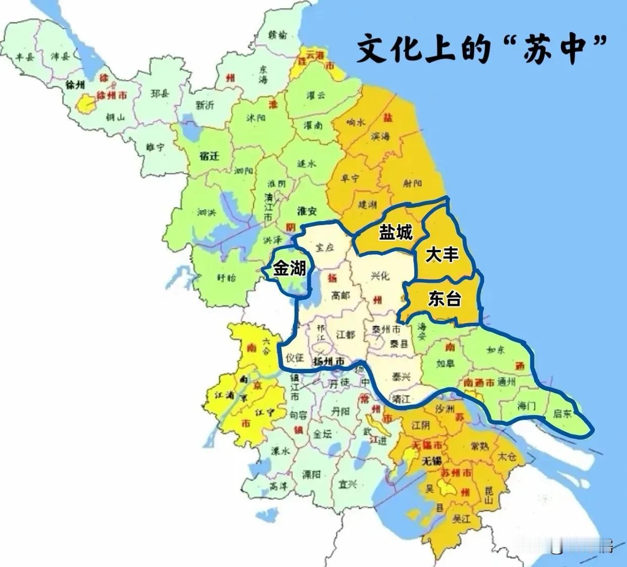 我心目中的苏中地区包括：①通泰扬三市，②盐城的亭湖、盐都、大丰、东台，③淮安的金