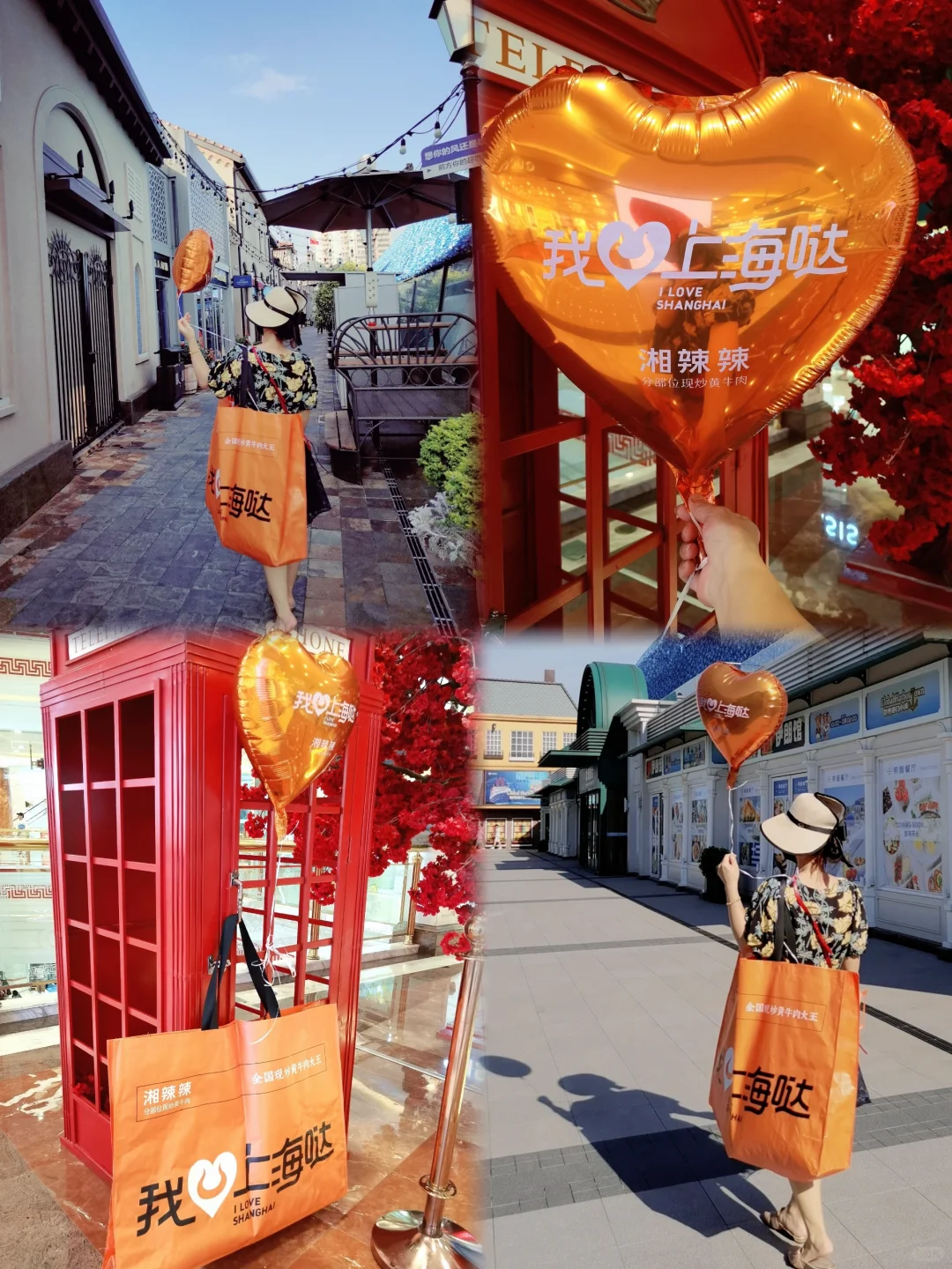 哇塞！今天上海环球港来了个"显眼包"‼️