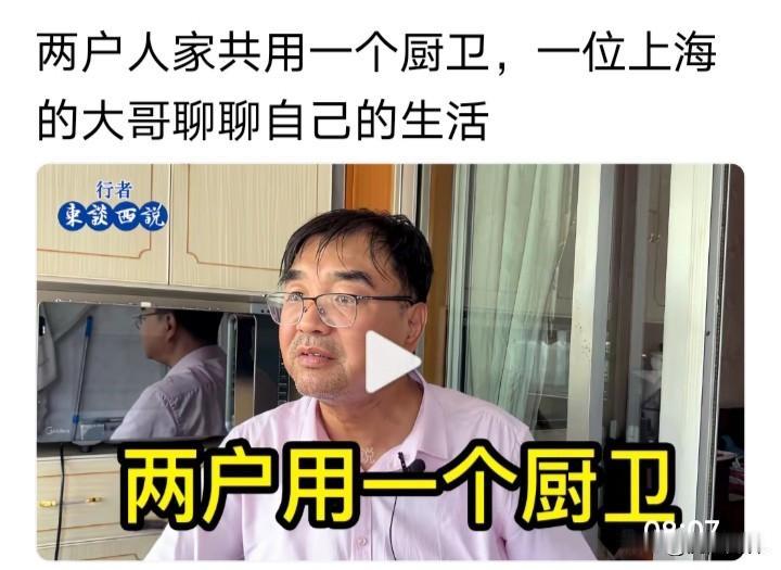 中国一线城市真的很累
尤其底层
住的老破小
10多平房子
儿女因为房子
不能结婚